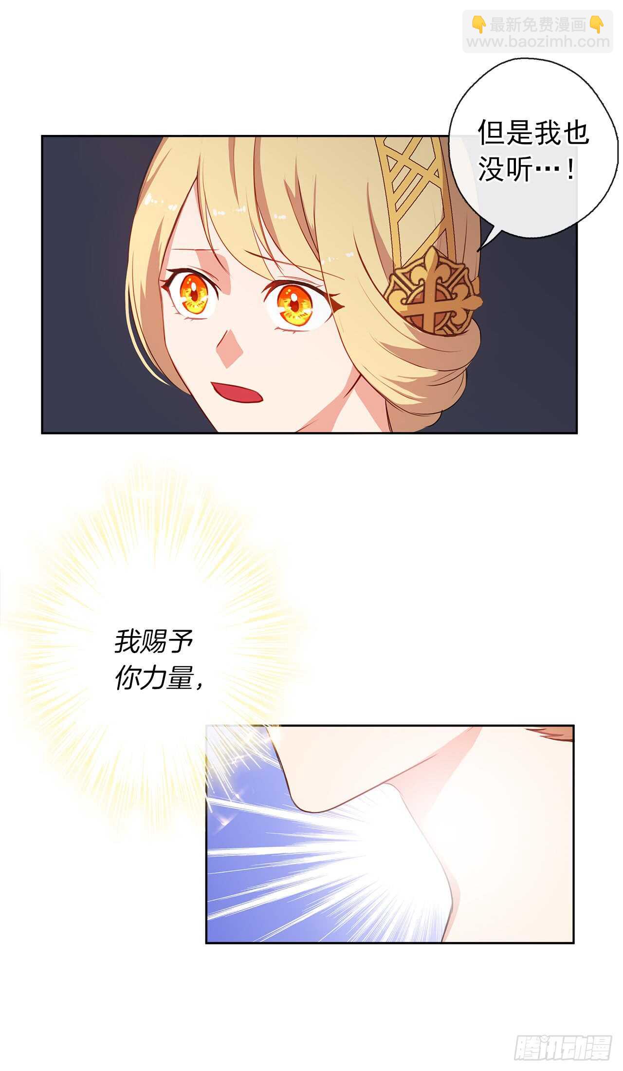 23.厉害的人物(1/2)-第24话