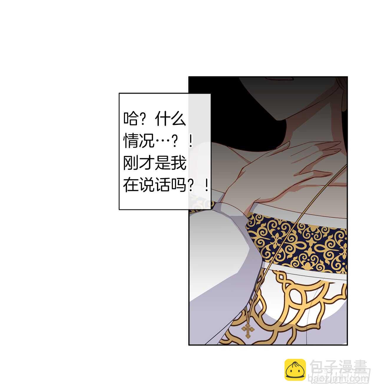 23.厉害的人物(1/2)-第24话