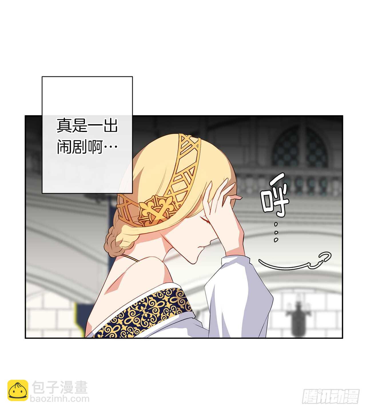 23.厉害的人物(1/2)-第24话