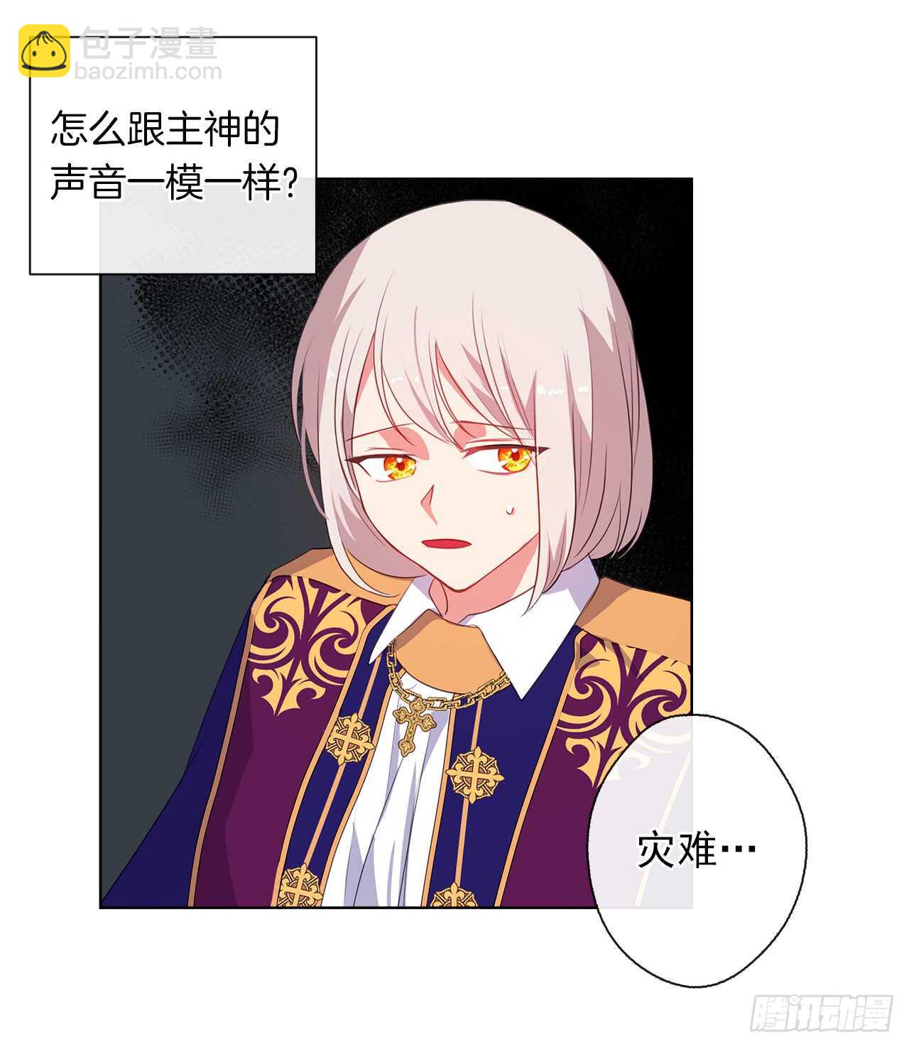 23.厉害的人物(1/2)-第24话