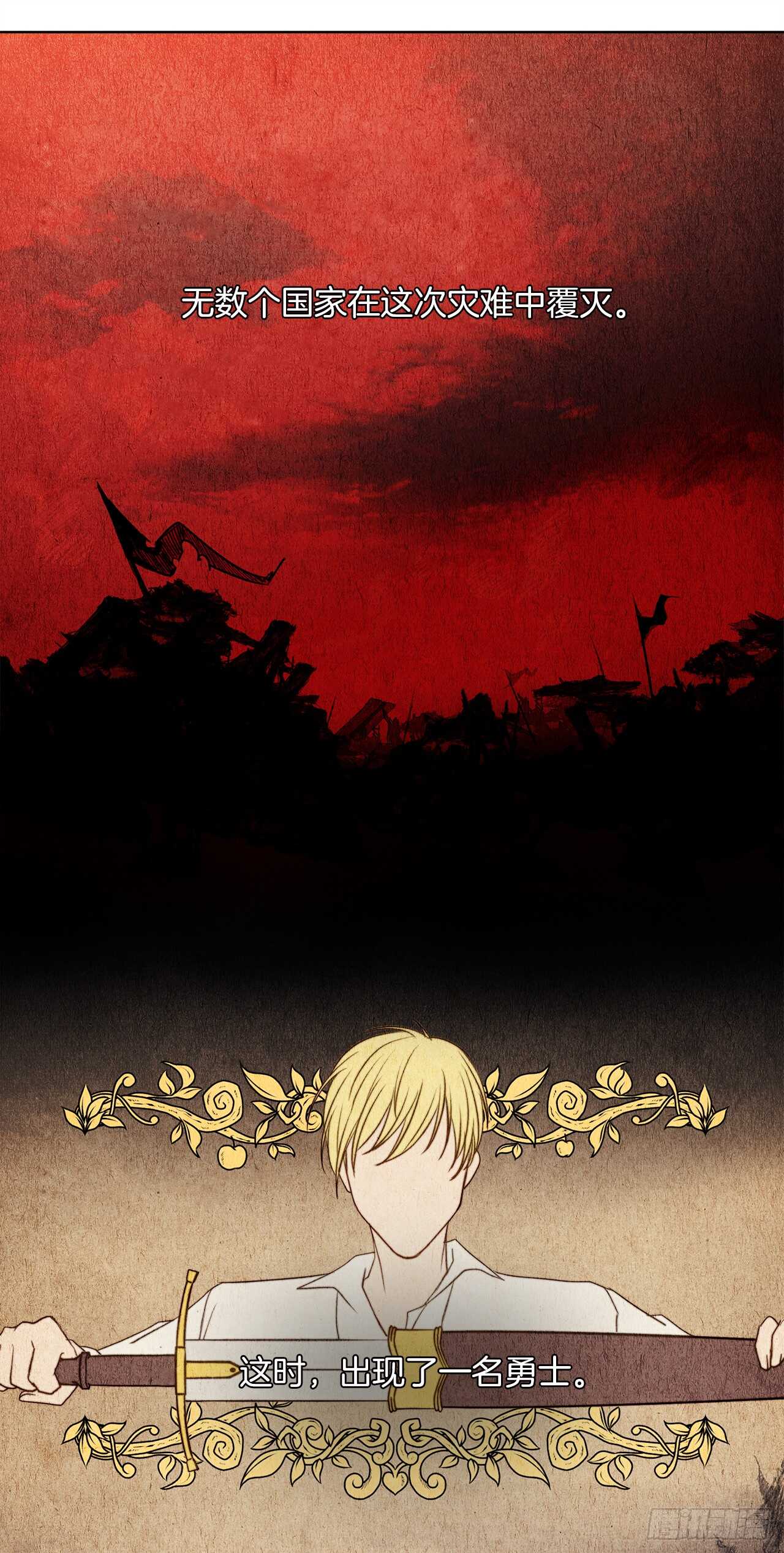 23.厉害的人物(1/2)-第24话