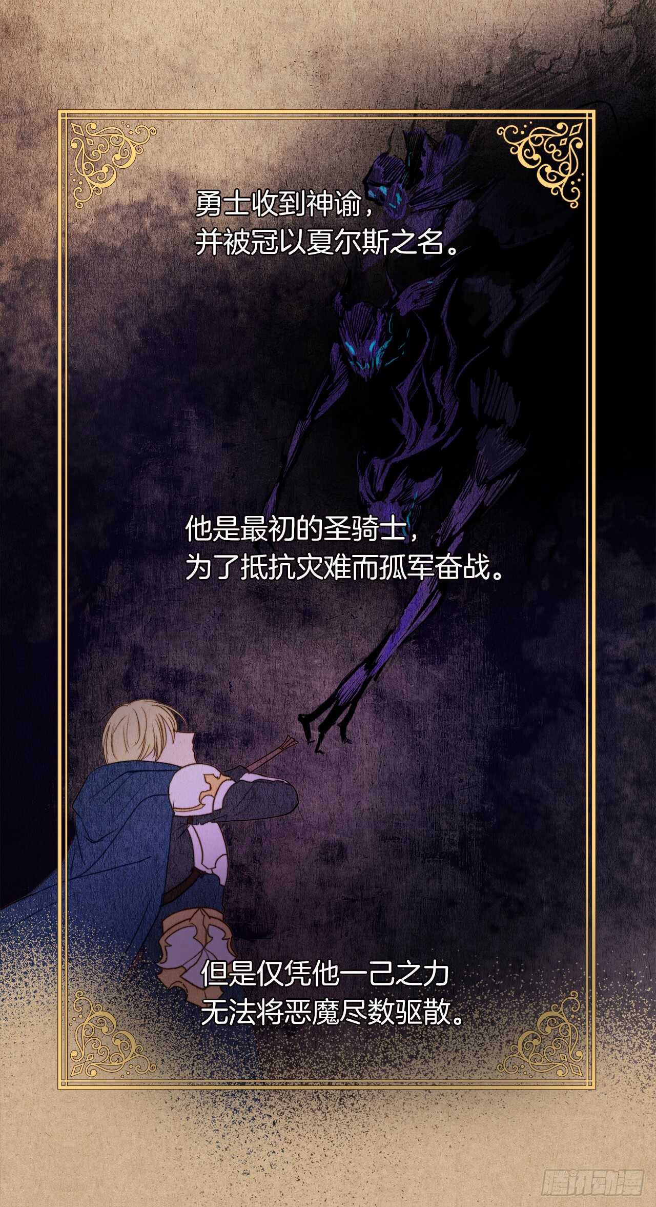 23.厉害的人物(1/2)-第24话