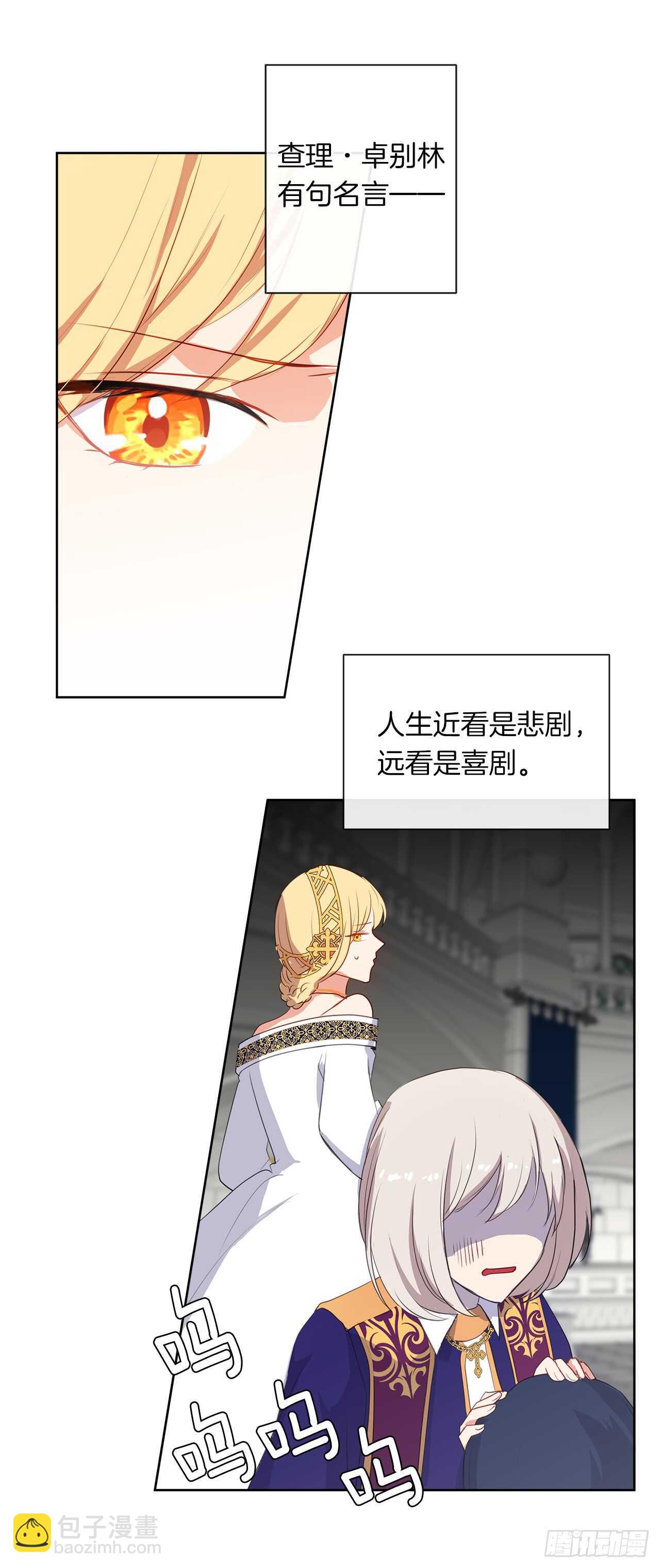 23.厉害的人物(1/2)-第24话