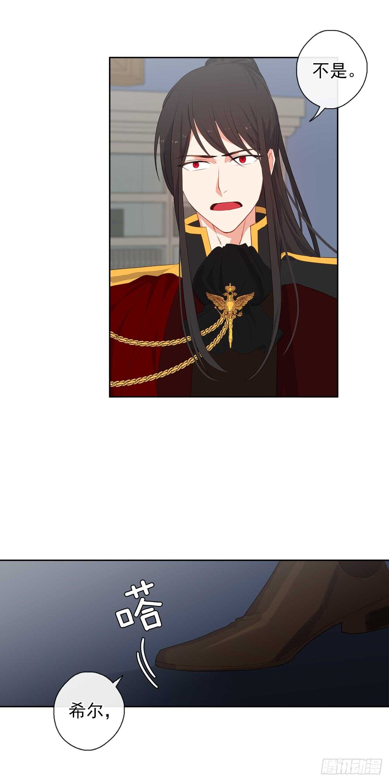 25.别总这么腻歪成么(1/2)-第26话