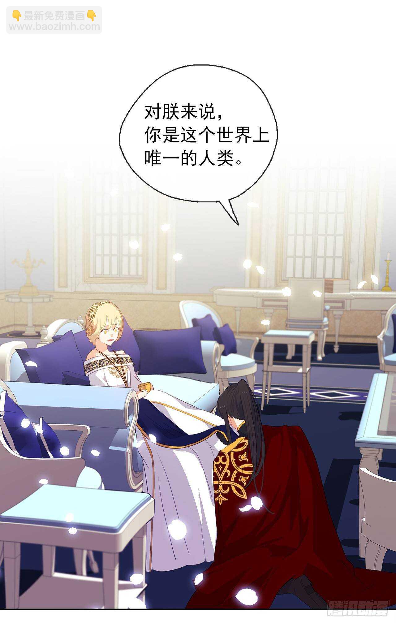 25.别总这么腻歪成么(1/2)-第26话