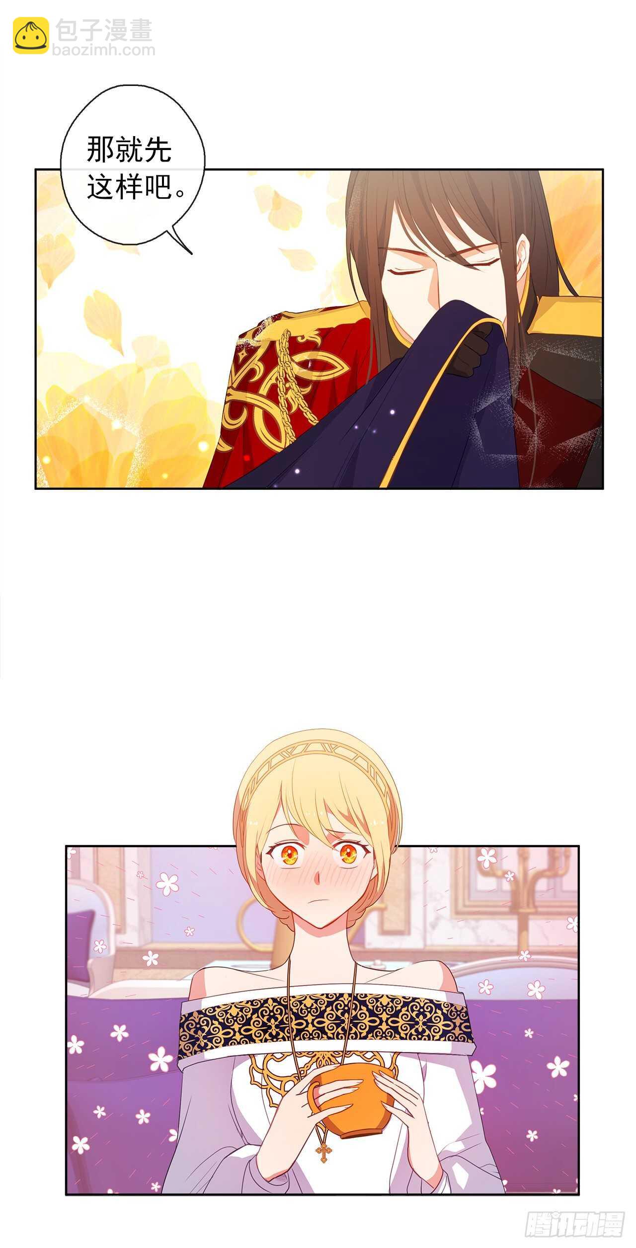 25.别总这么腻歪成么(1/2)-第26话