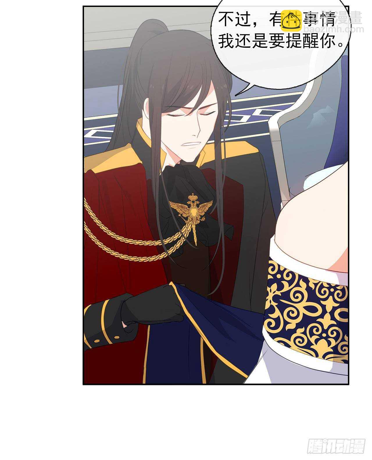 25.别总这么腻歪成么(1/2)-第26话