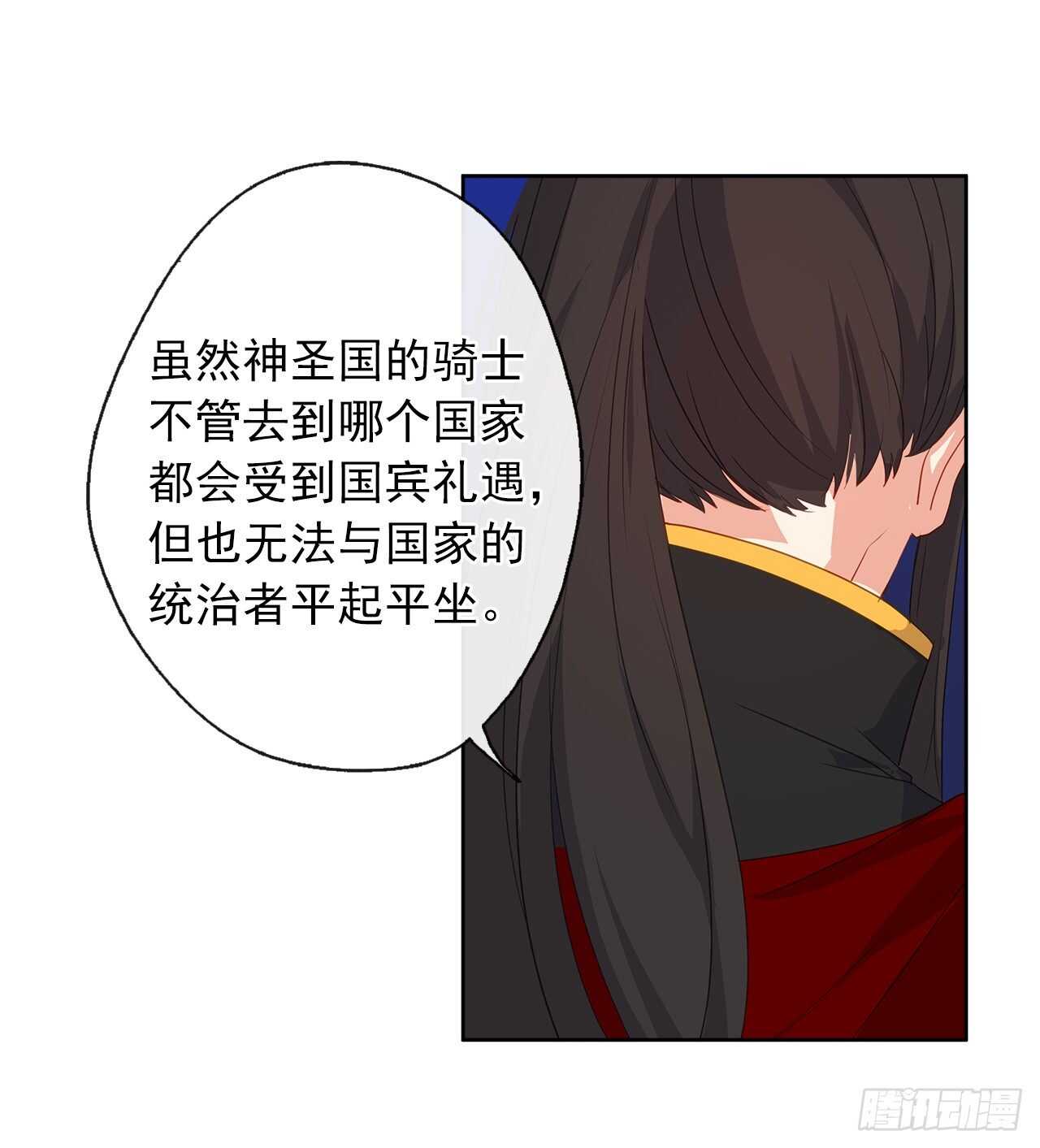 25.别总这么腻歪成么(1/2)-第26话