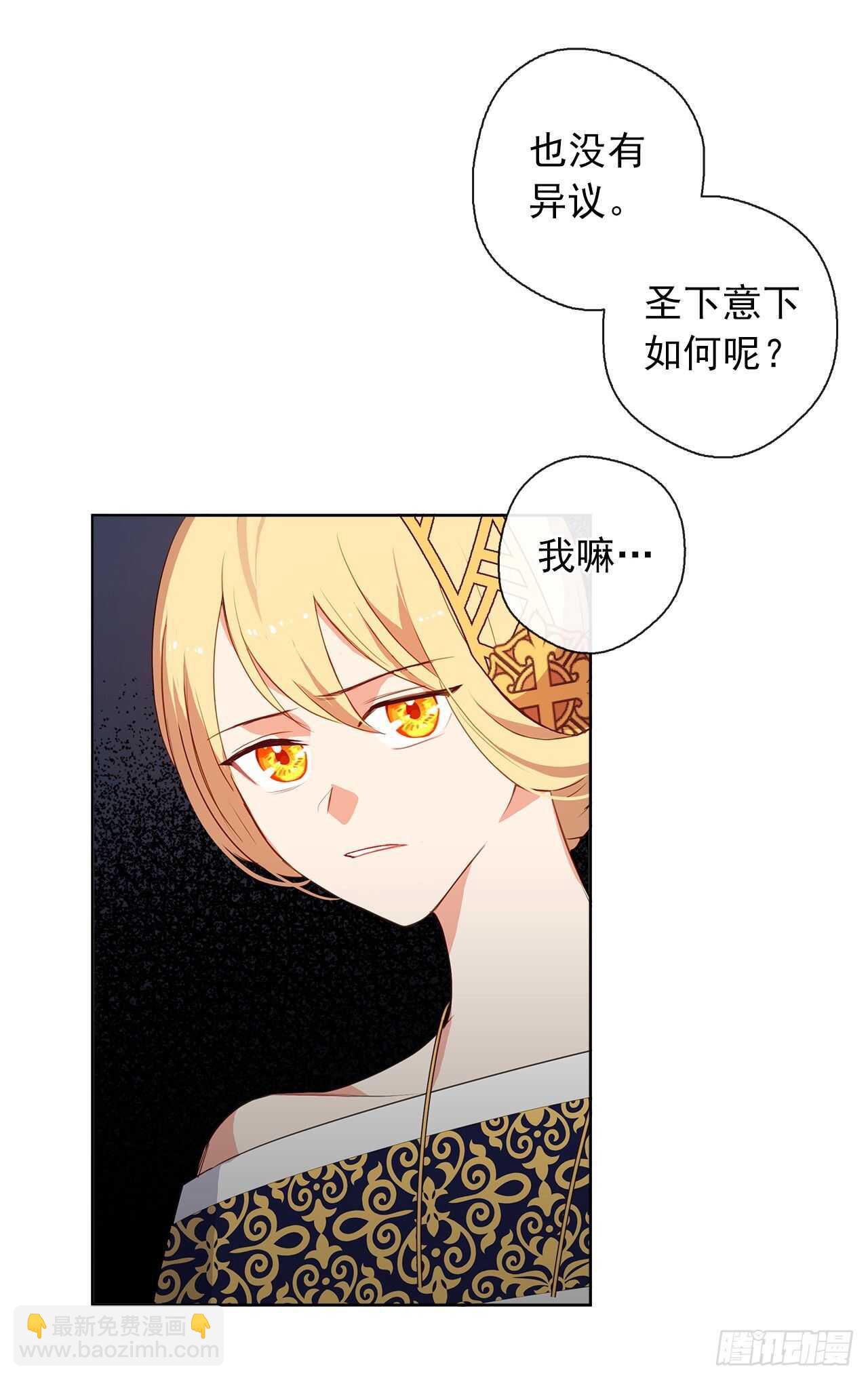 25.别总这么腻歪成么(1/2)-第26话