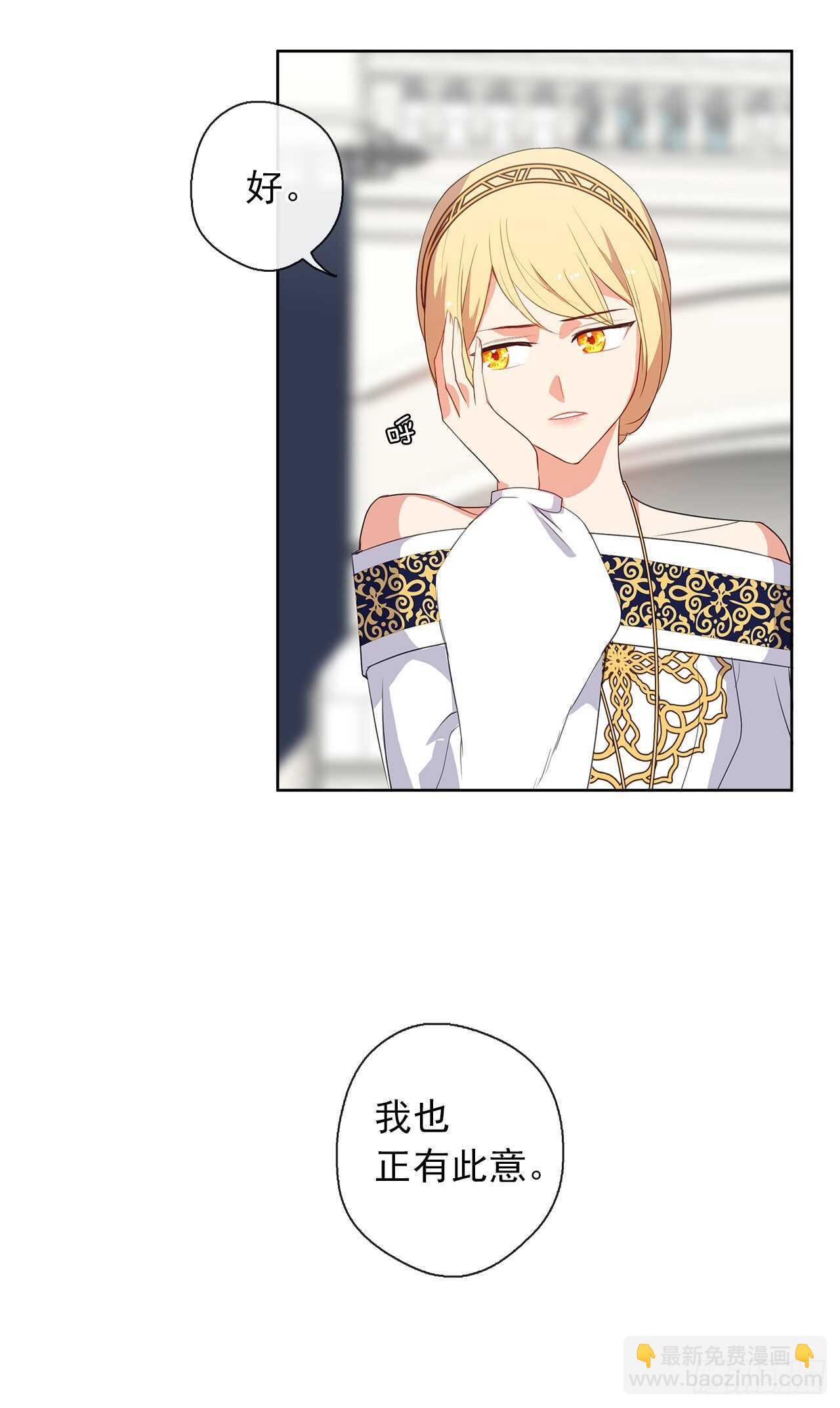 25.别总这么腻歪成么(1/2)-第26话