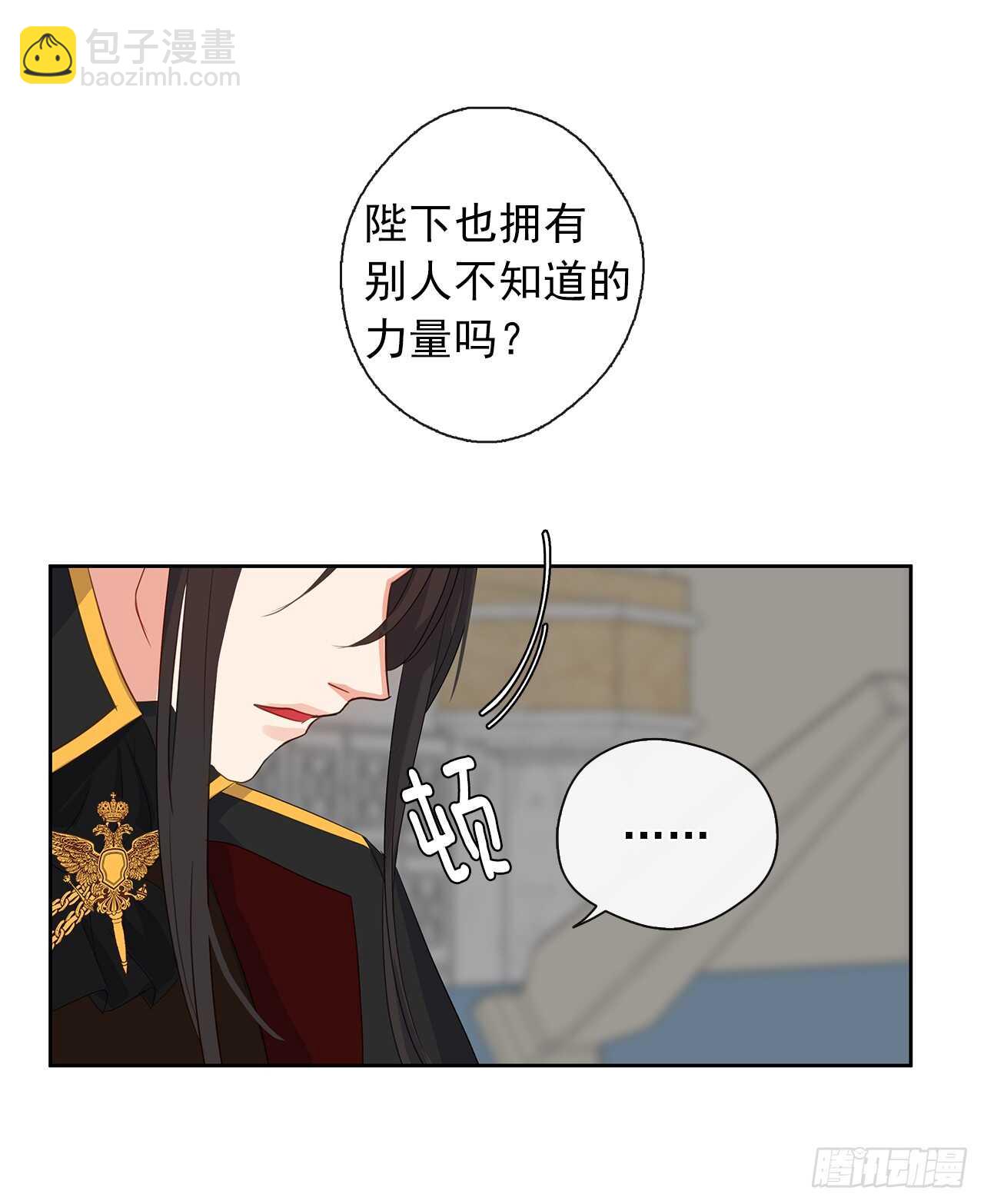 27.唯独对你的渴望(1/2)-第28话