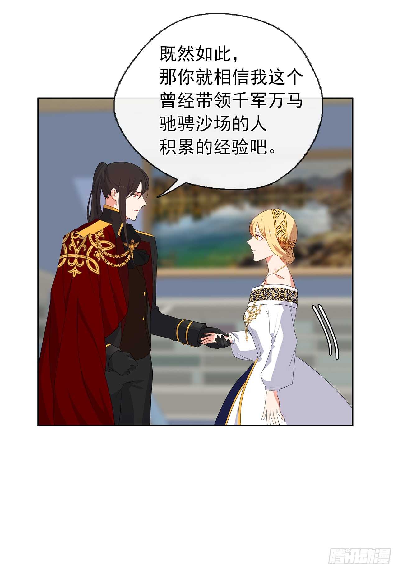 27.唯独对你的渴望(1/2)-第28话