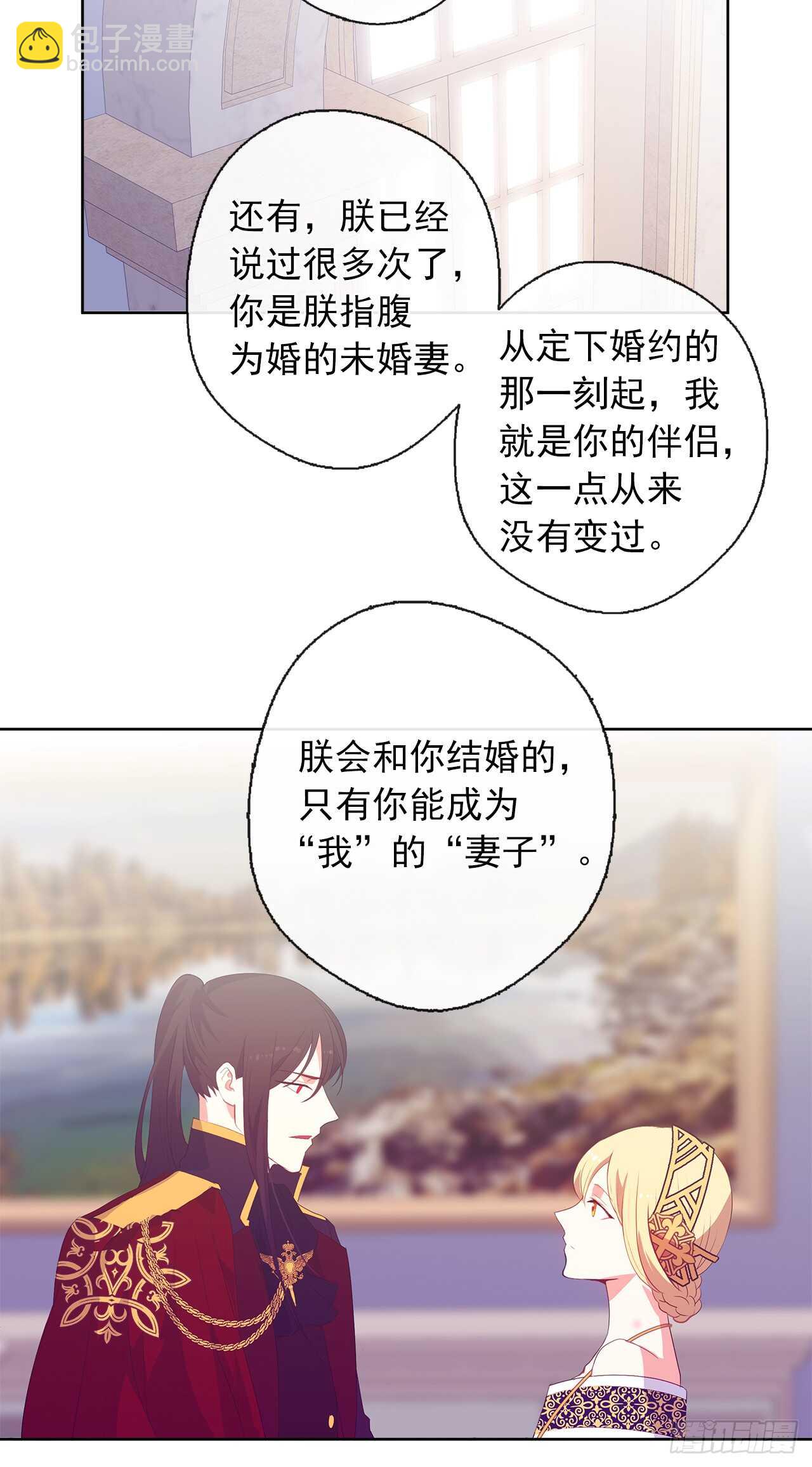 27.唯独对你的渴望(1/2)-第28话