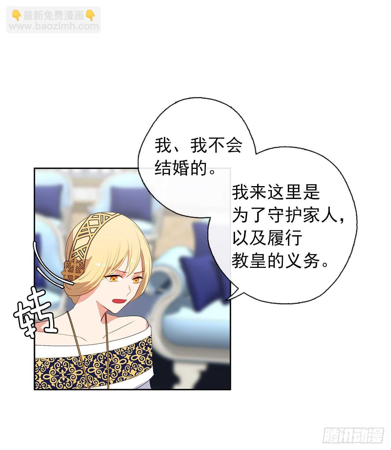 27.唯独对你的渴望(1/2)-第28话