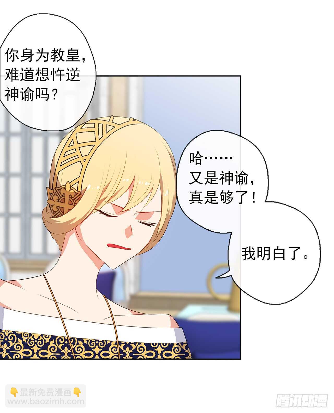 27.唯独对你的渴望(1/2)-第28话