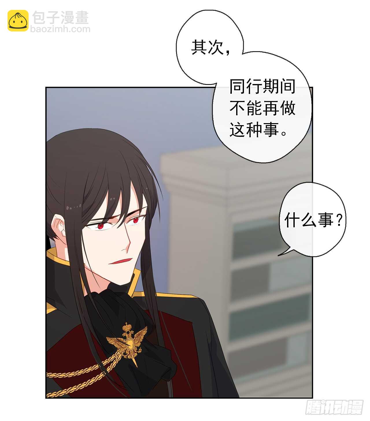 27.唯独对你的渴望(1/2)-第28话