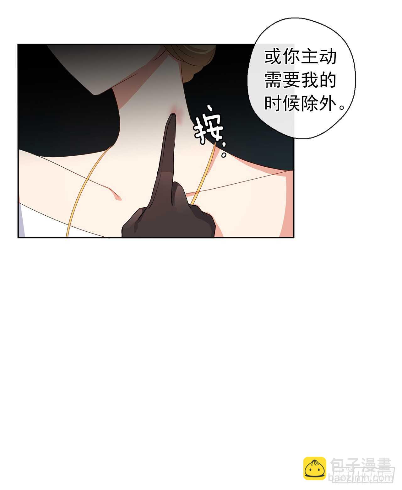 27.唯独对你的渴望(1/2)-第28话