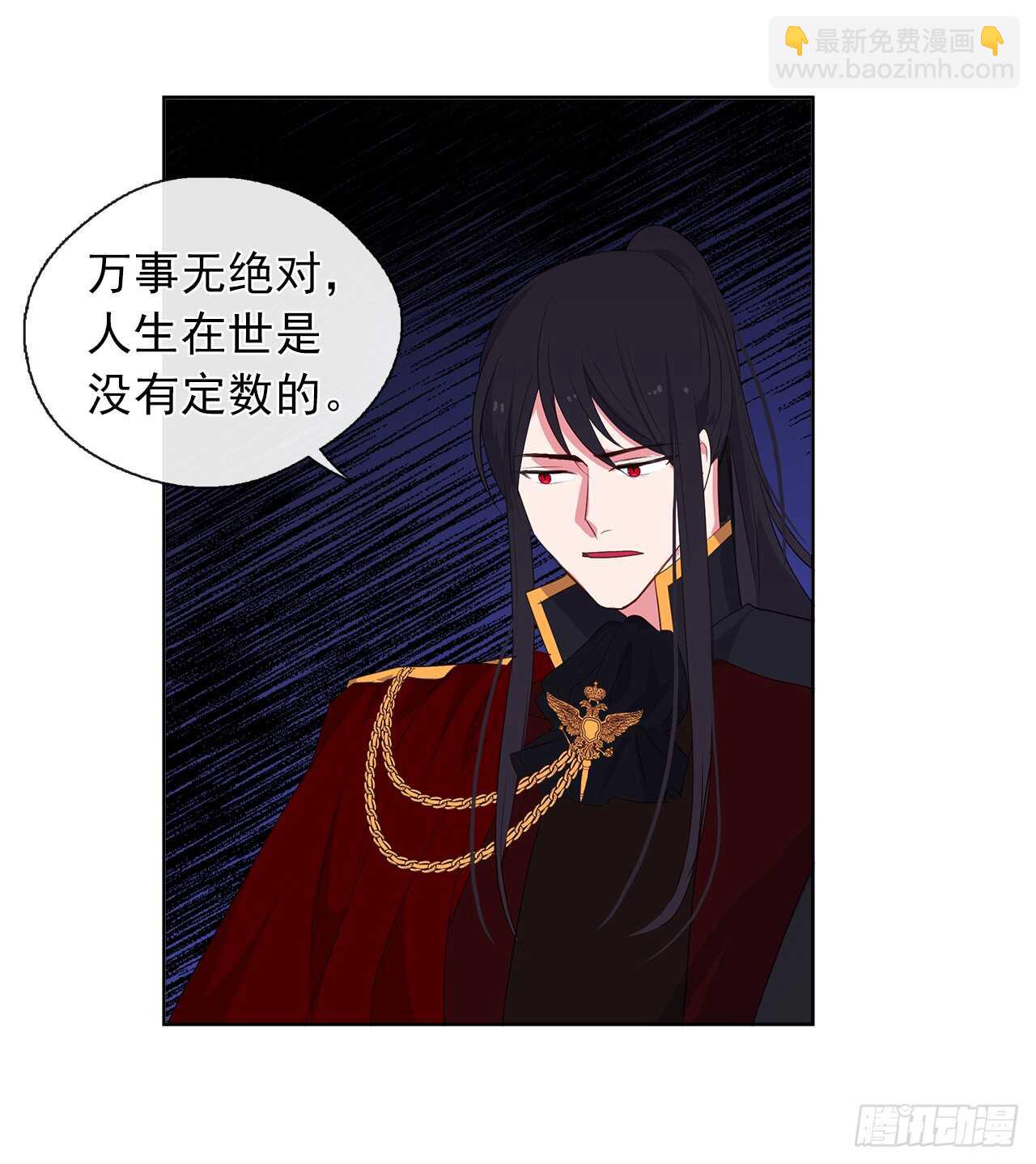 27.唯独对你的渴望(1/2)-第28话