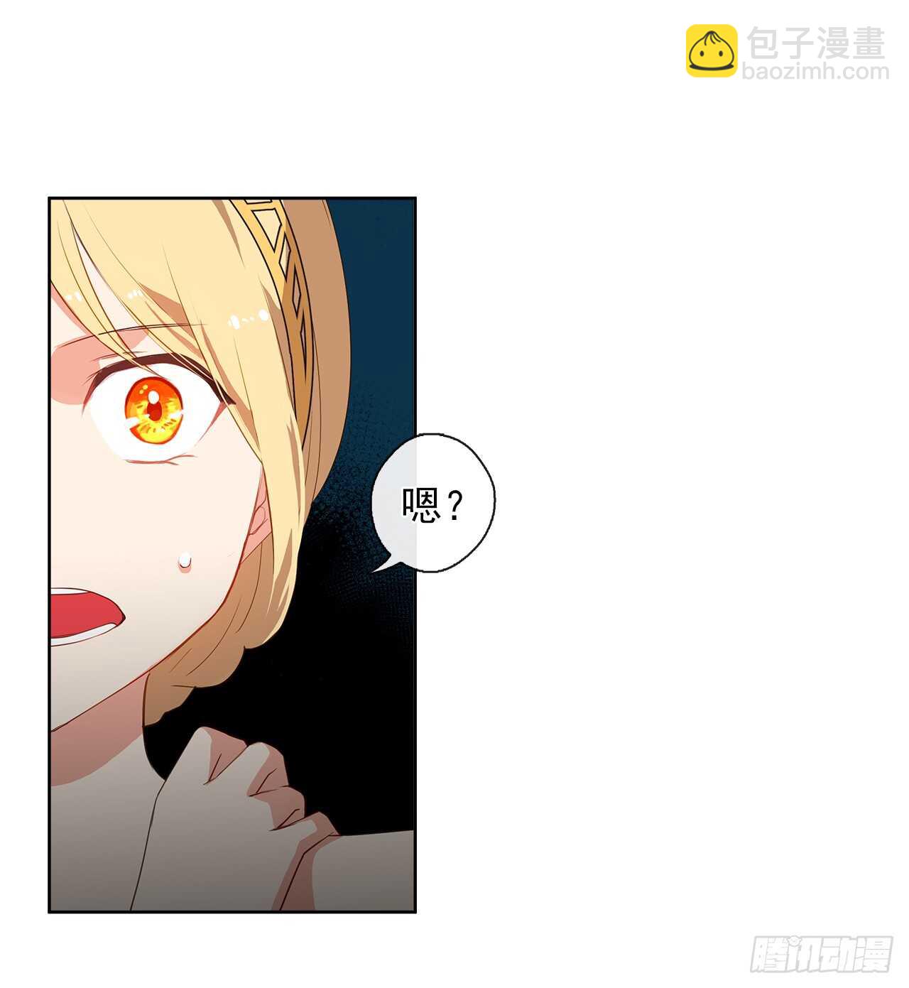 27.唯独对你的渴望(1/2)-第28话