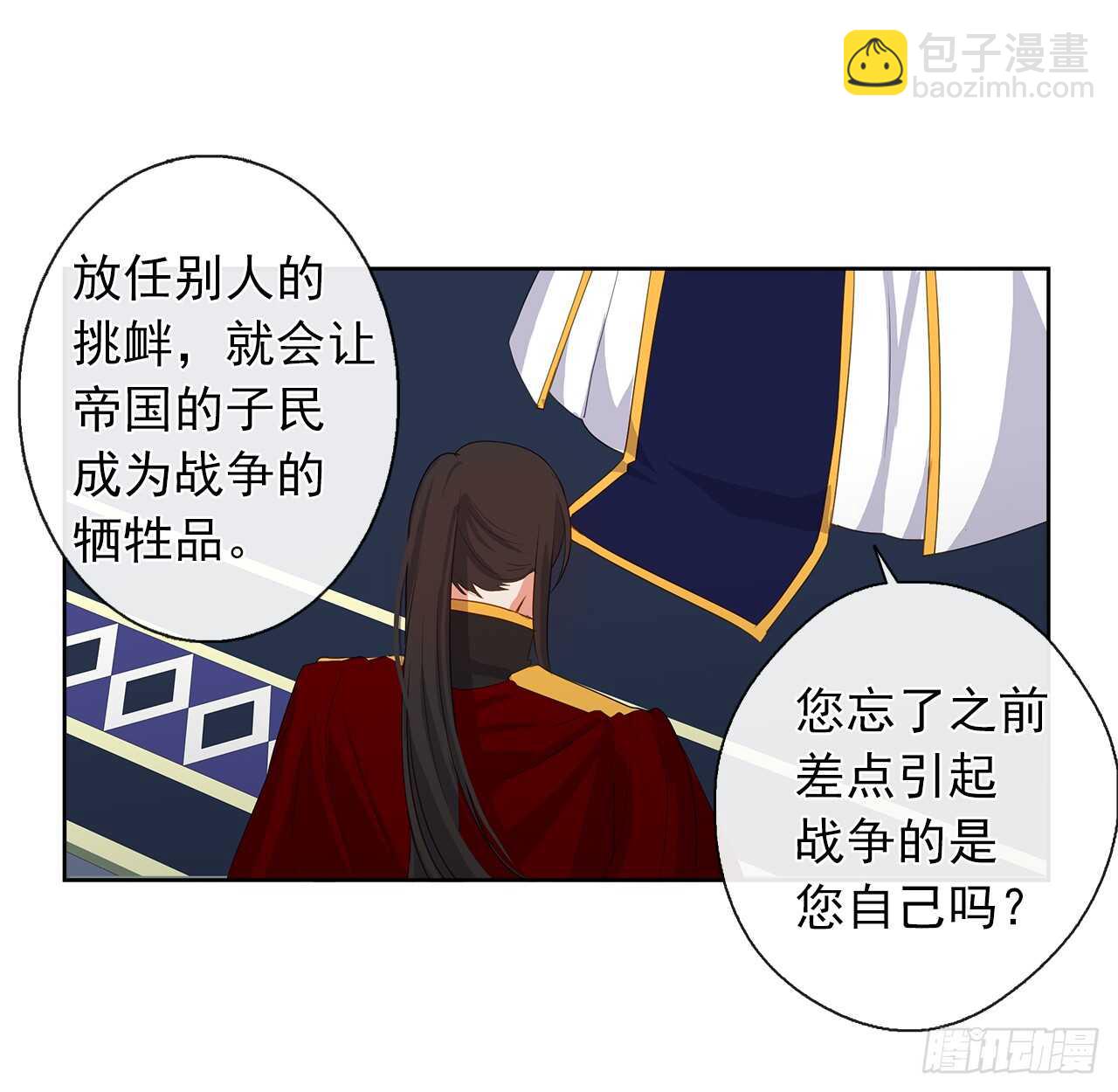 27.唯独对你的渴望(1/2)-第28话