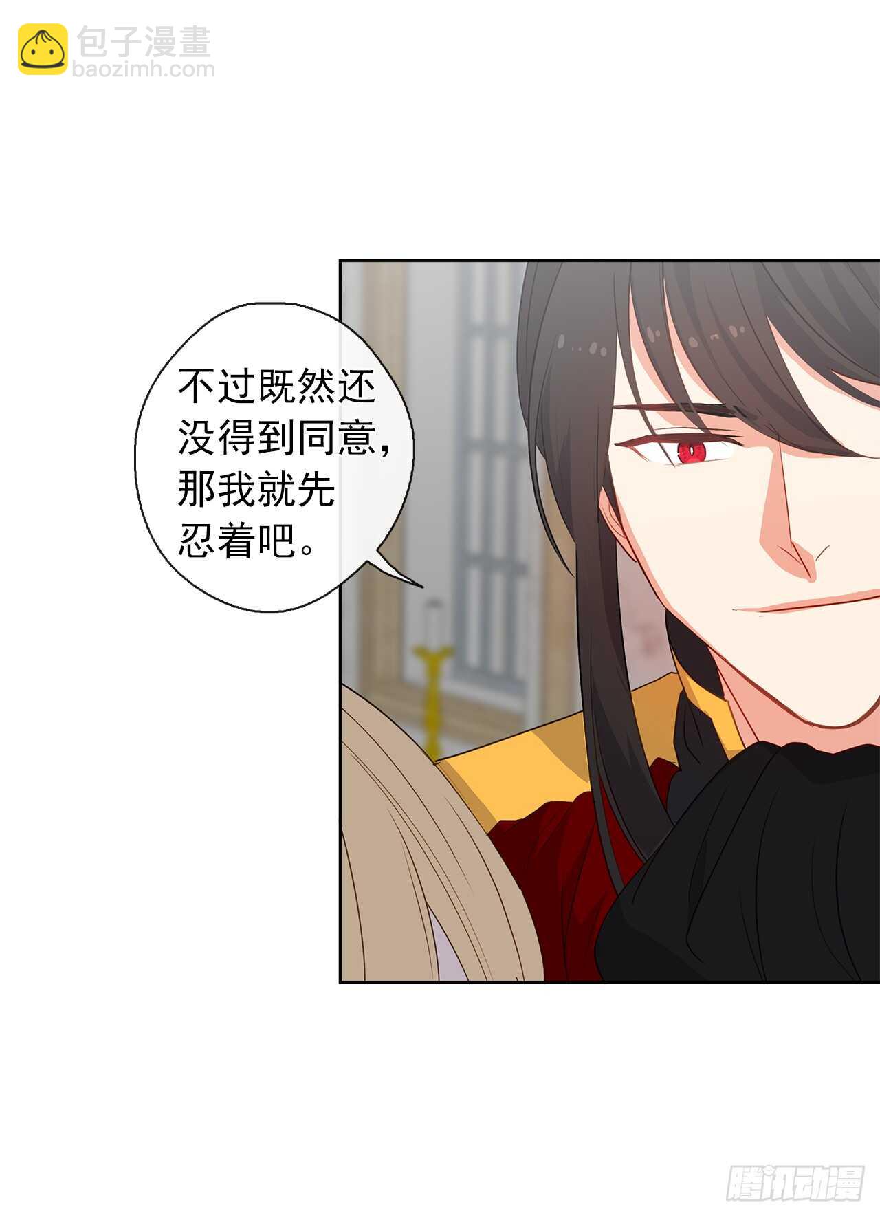 27.唯独对你的渴望(1/2)-第28话