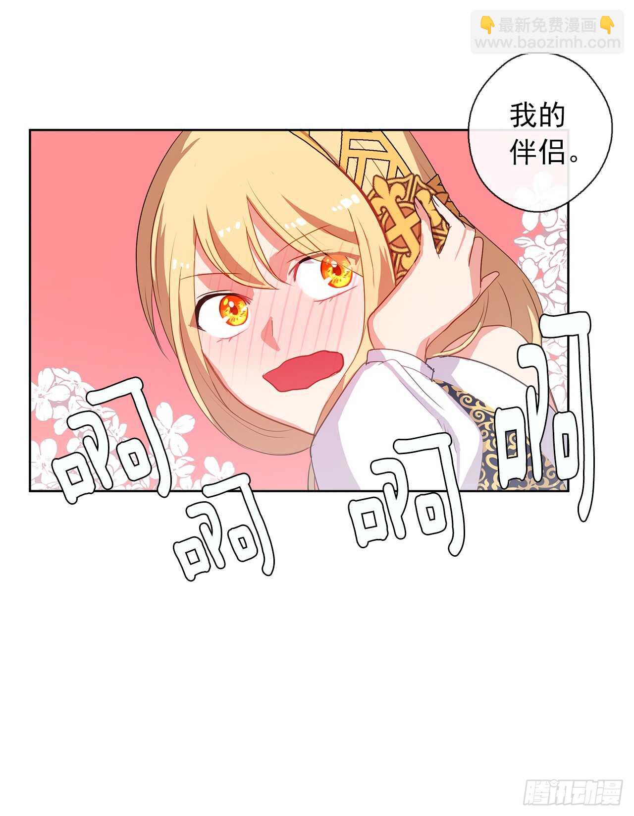 27.唯独对你的渴望(1/2)-第28话