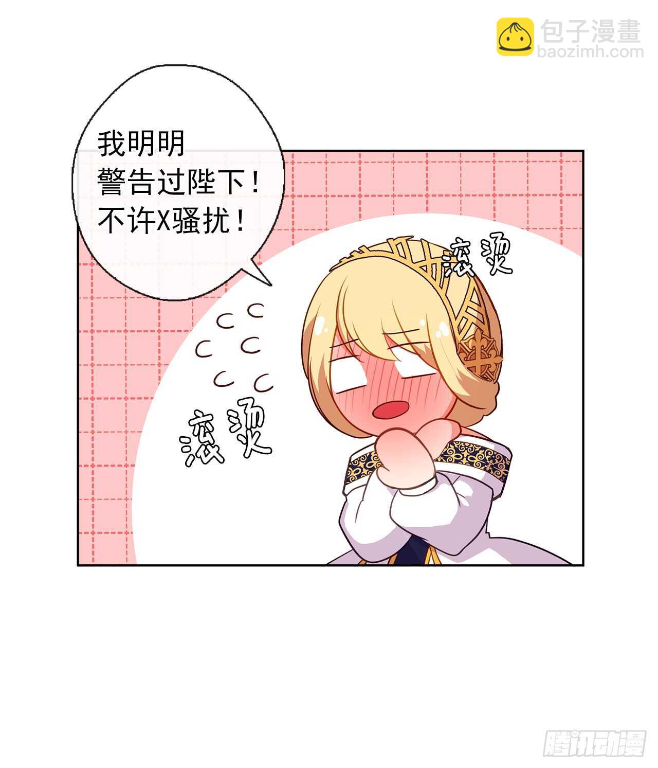 27.唯独对你的渴望(1/2)-第28话