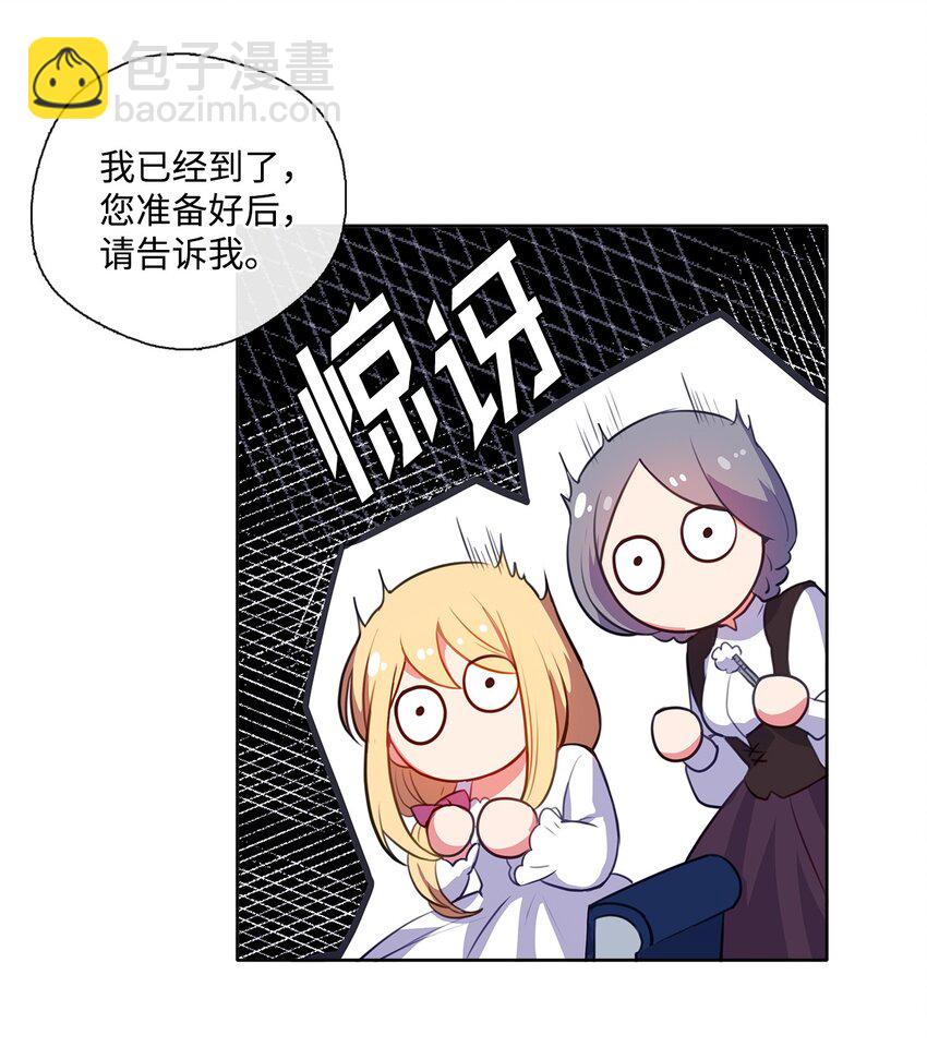 29 任重道远(1/2)-第30话