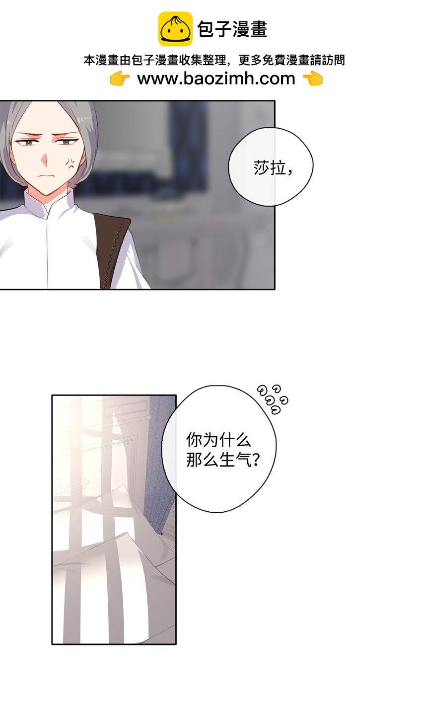 29 任重道远(1/2)-第30话