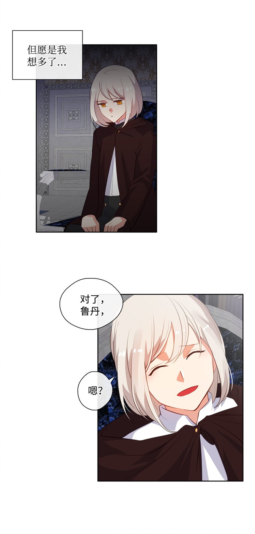 29 任重道远(1/2)-第30话