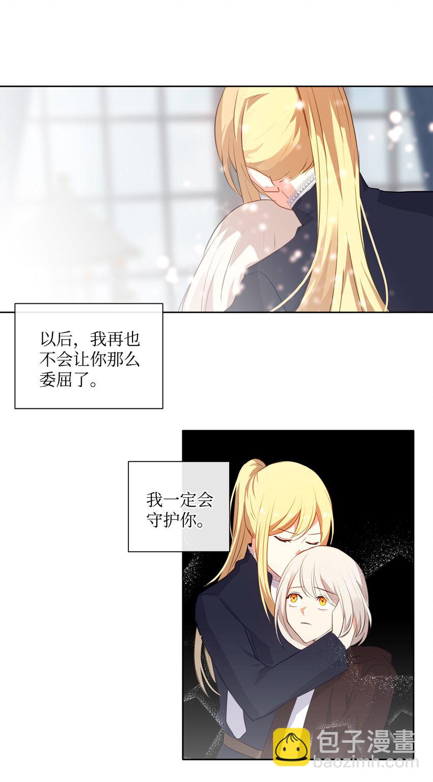 29 任重道远(1/2)-第30话