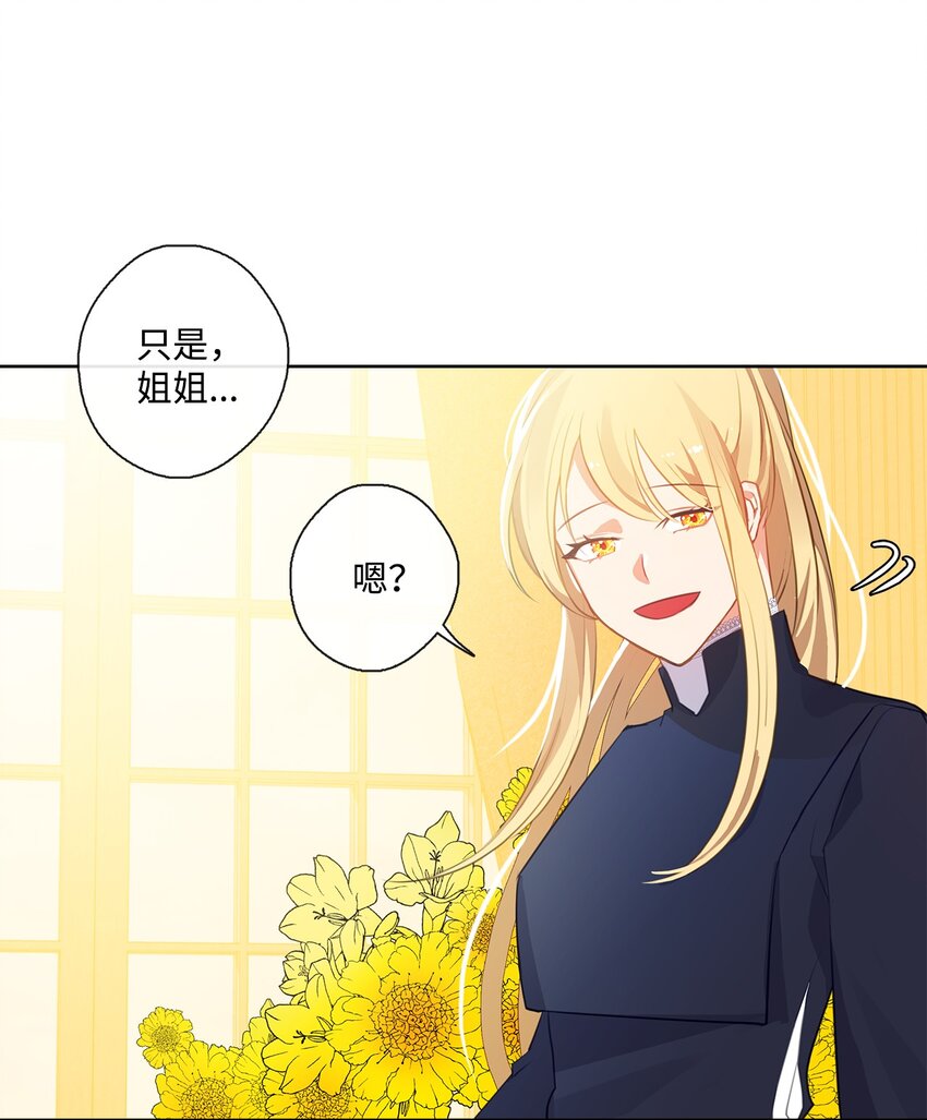 29 任重道远(1/2)-第30话