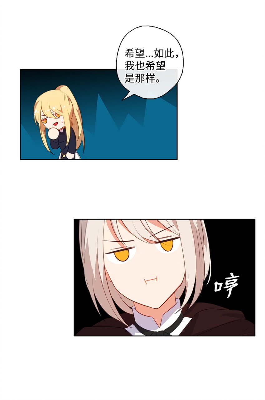 29 任重道远(1/2)-第30话