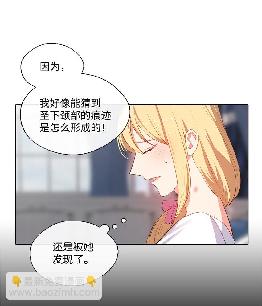 29 任重道远(1/2)-第30话