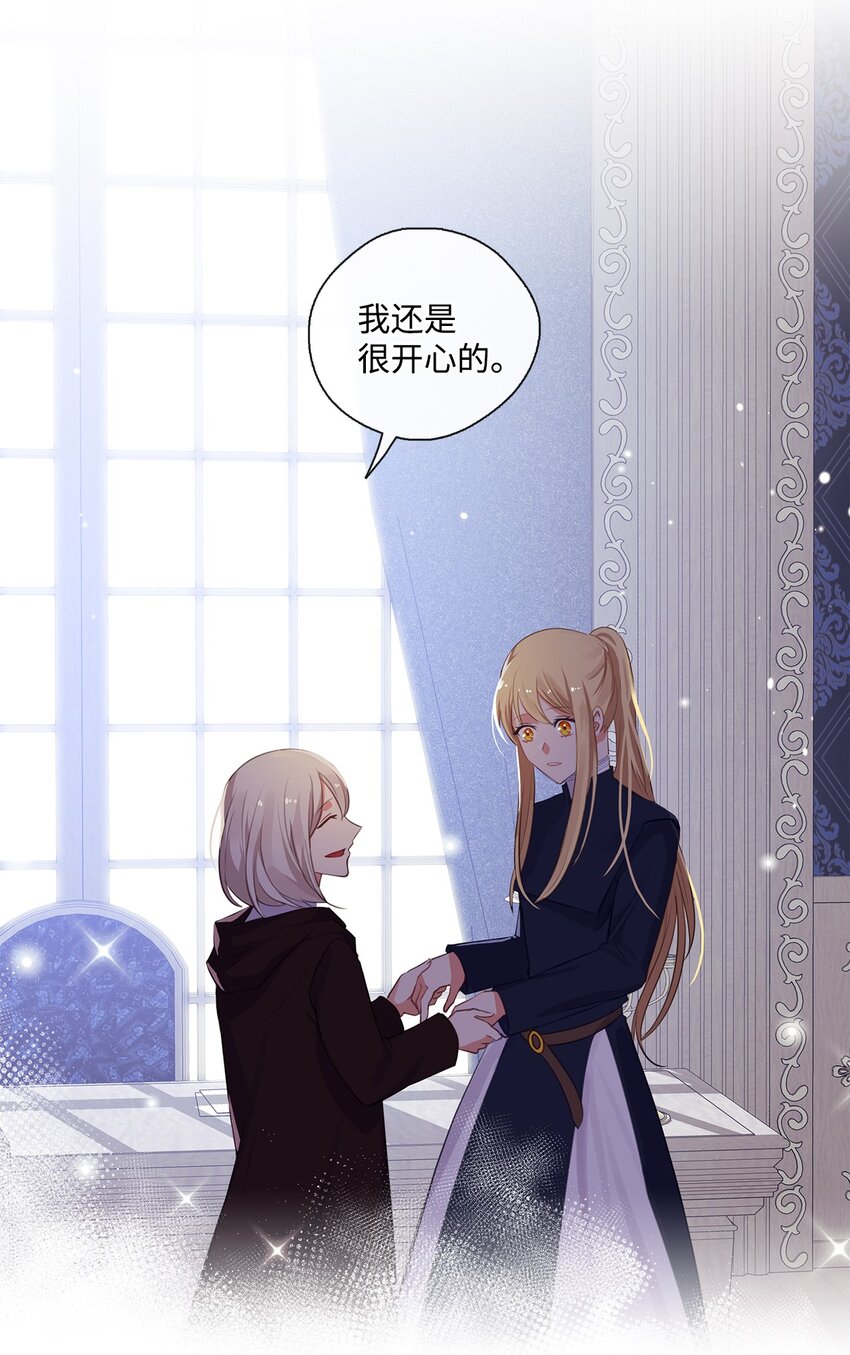 29 任重道远(1/2)-第30话