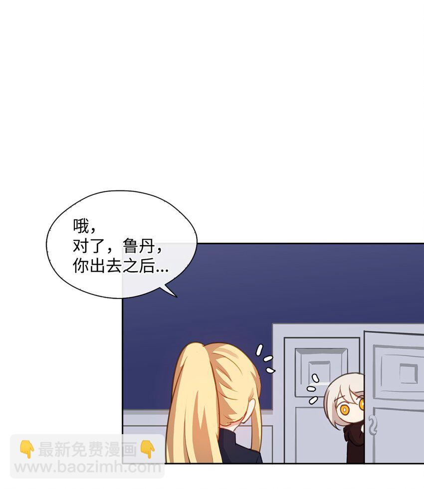 29 任重道远(1/2)-第30话