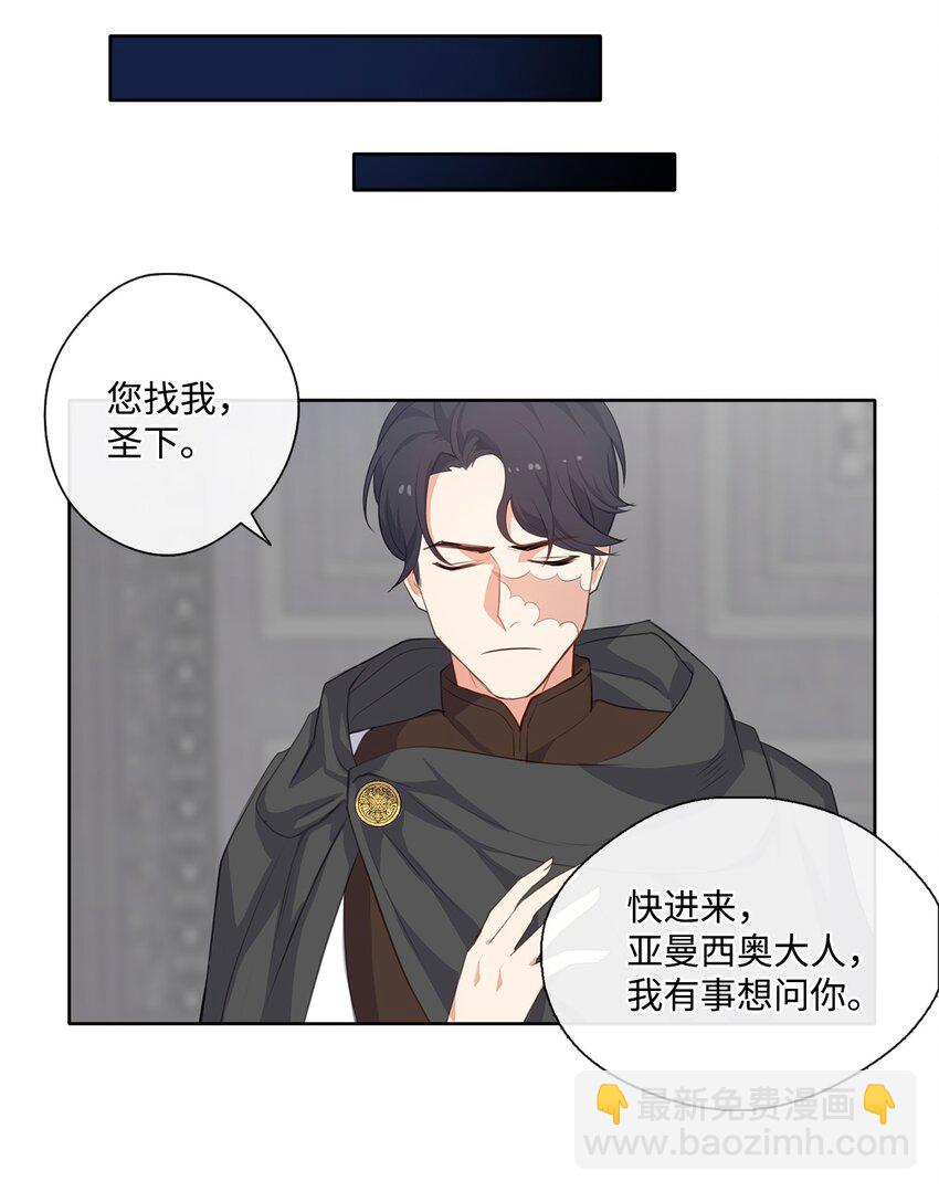 29 任重道远(1/2)-第30话