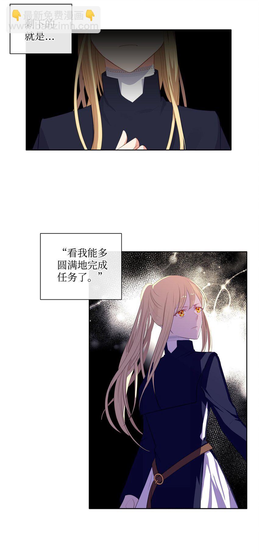 29 任重道远(1/2)-第30话