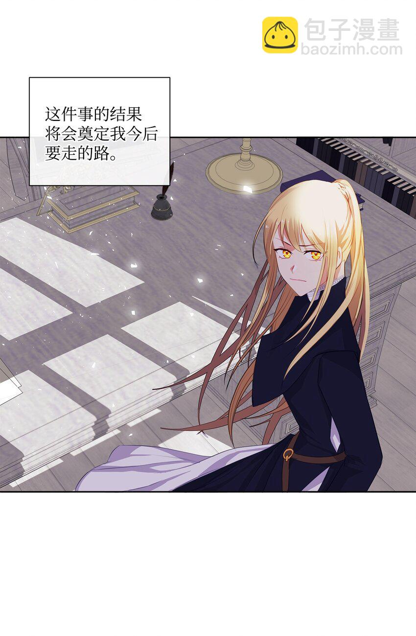 29 任重道远(1/2)-第30话