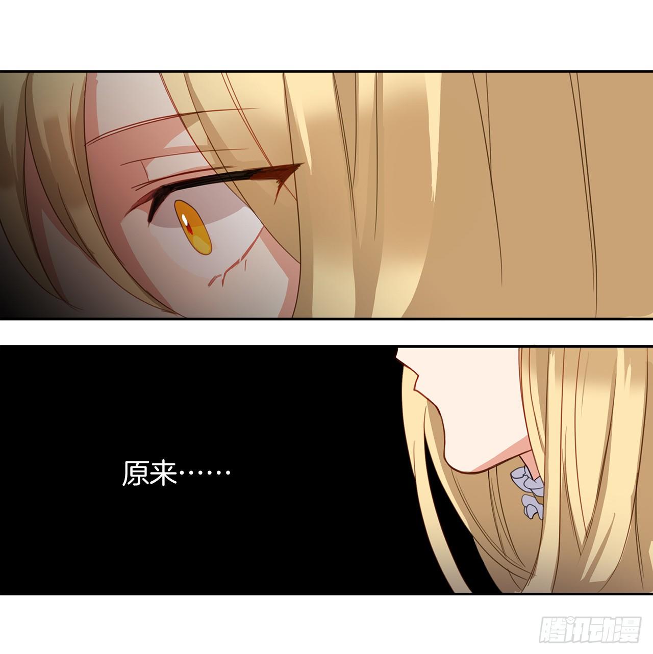 3.你居然问我是谁？(1/2)-第4话