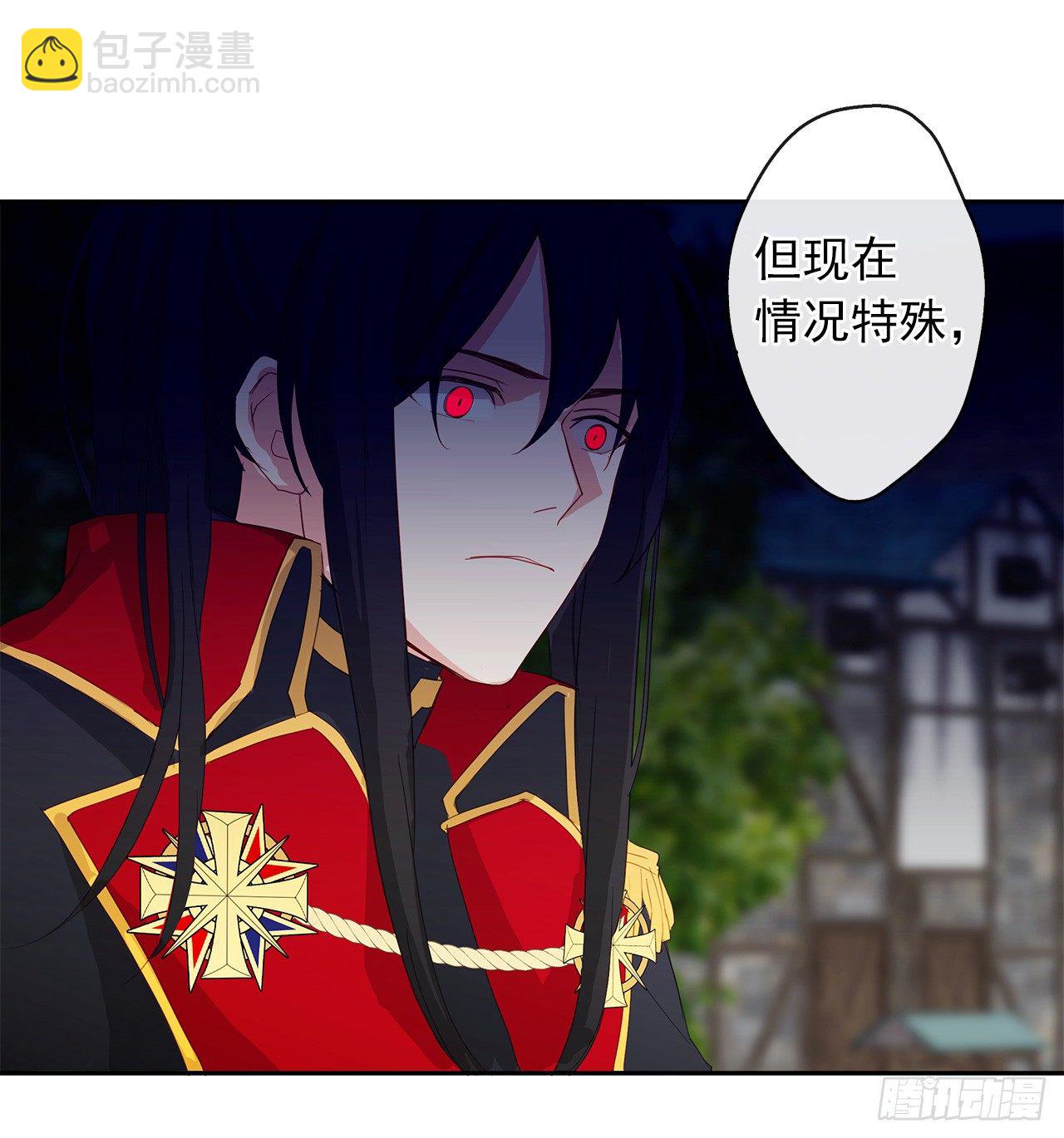 3.你居然问我是谁？(1/2)-第4话