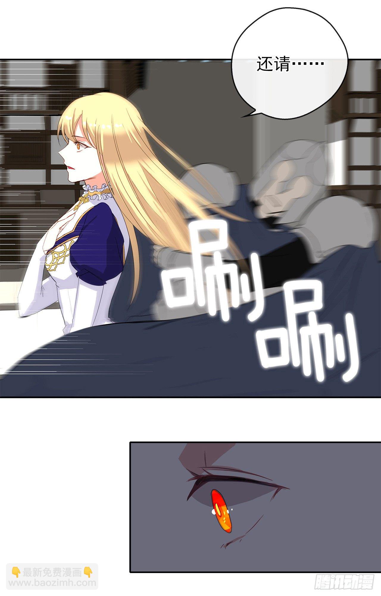 3.你居然问我是谁？(1/2)-第4话