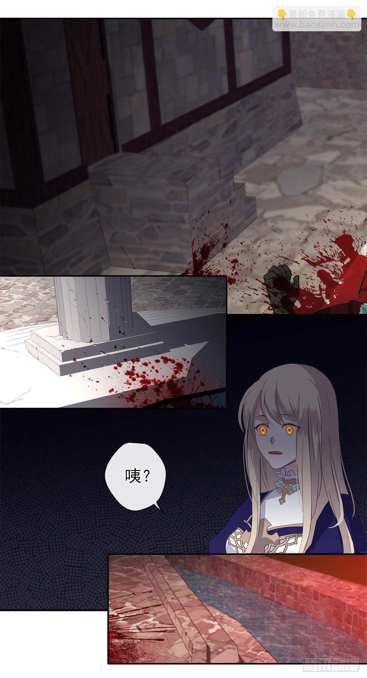 3.你居然问我是谁？(1/2)-第4话