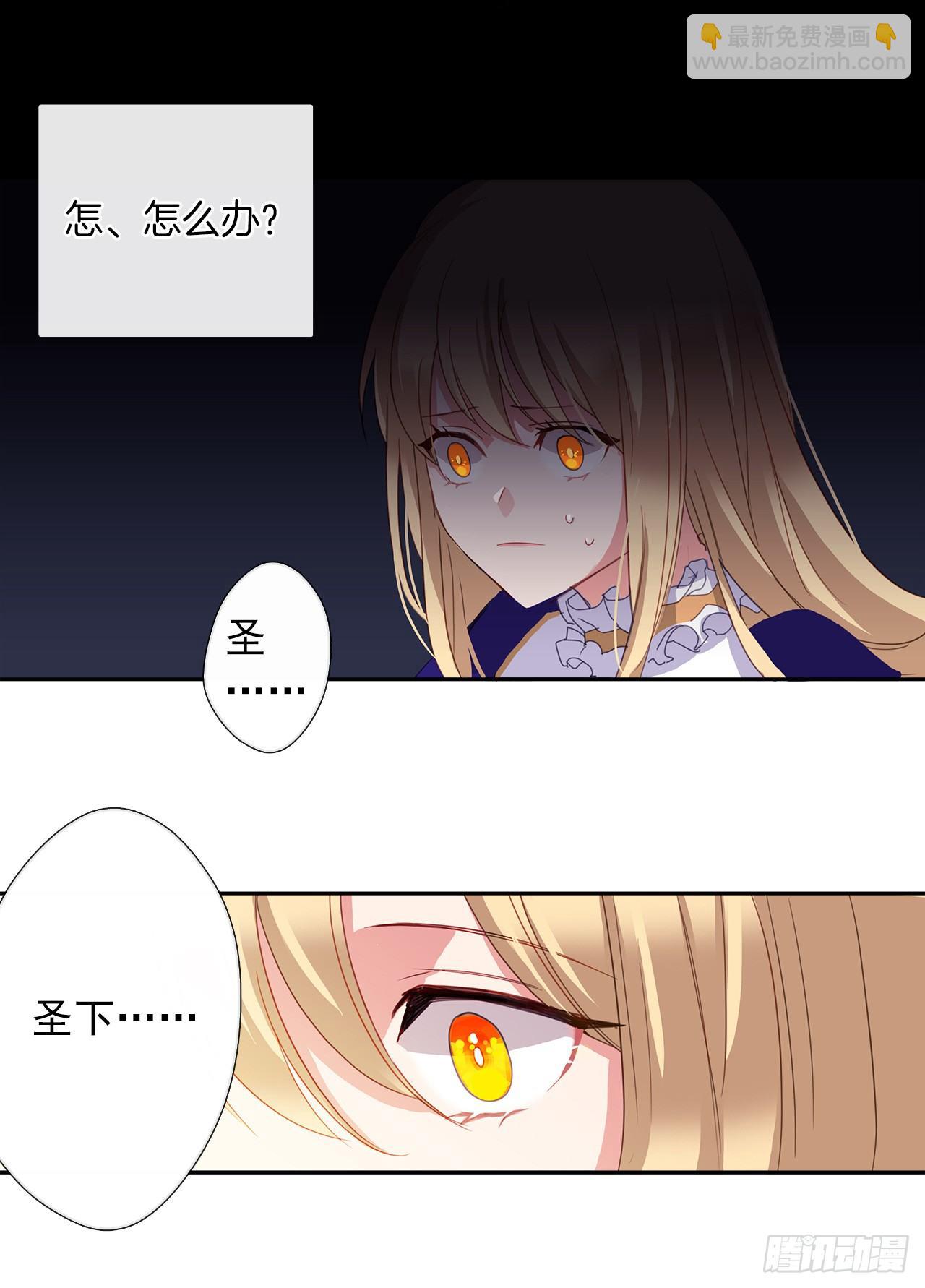 3.你居然问我是谁？(1/2)-第4话