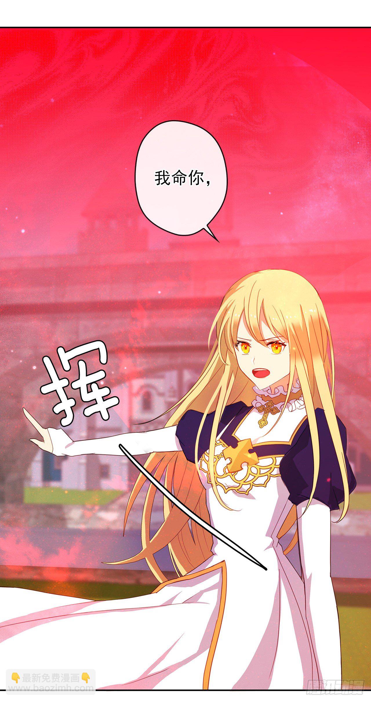 3.你居然问我是谁？(1/2)-第4话