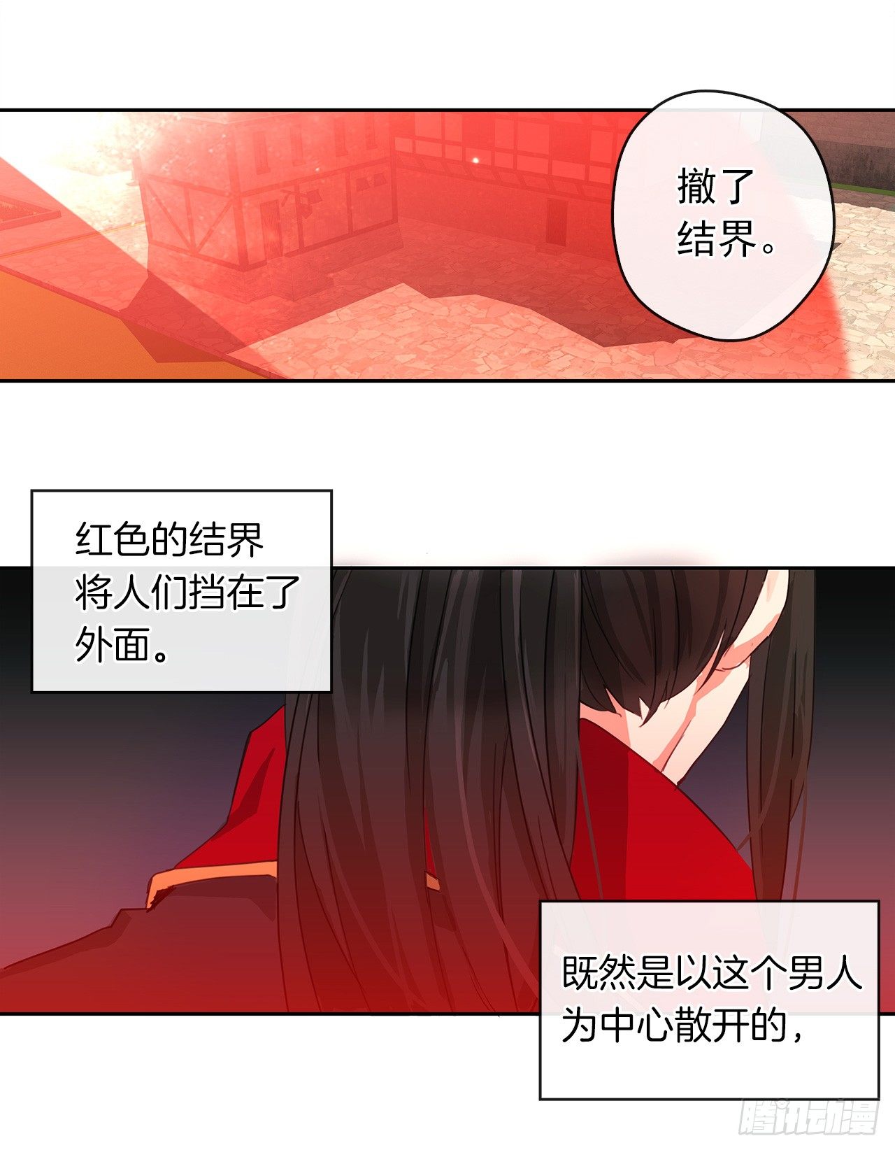 3.你居然问我是谁？(1/2)-第4话