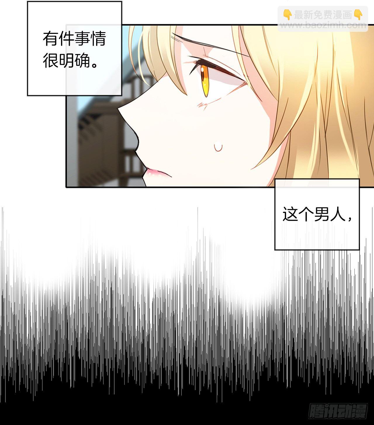 3.你居然问我是谁？(1/2)-第4话