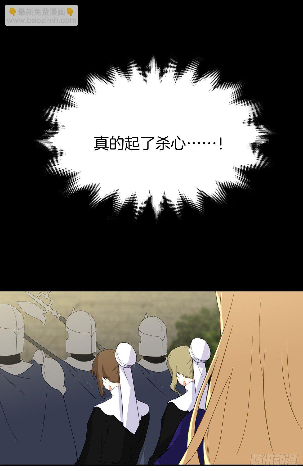 3.你居然问我是谁？(1/2)-第4话