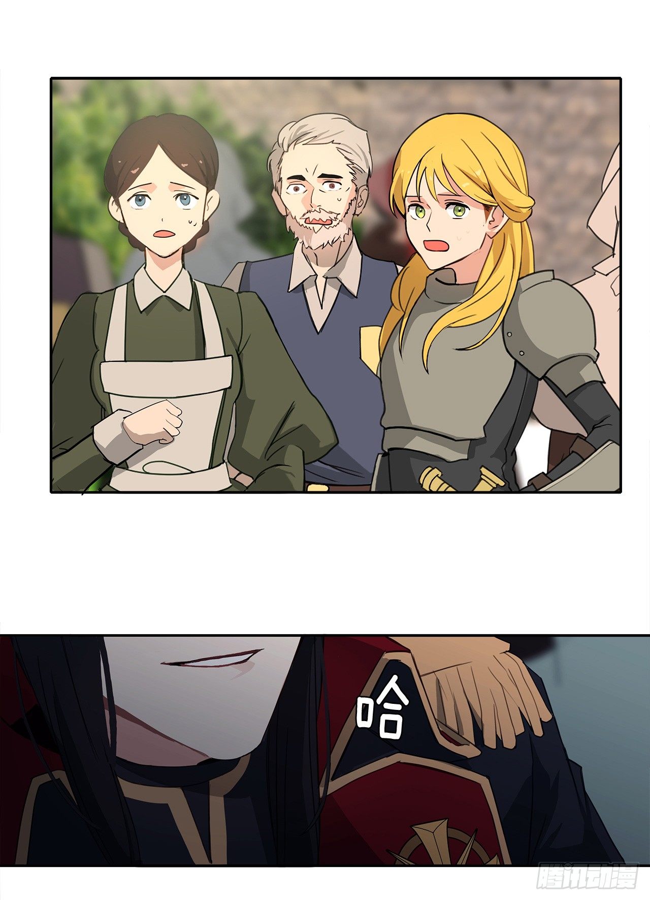 3.你居然问我是谁？(1/2)-第4话