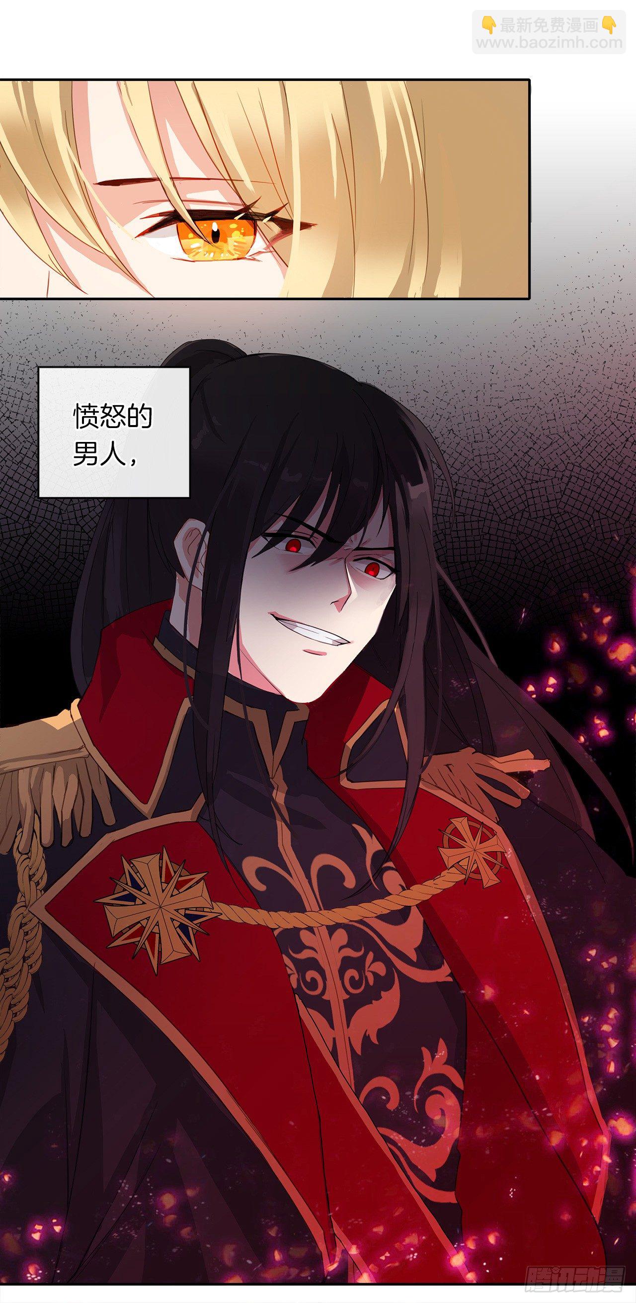 3.你居然问我是谁？(1/2)-第4话